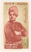 Swami Vivekananda 1963 stamp of India.jpg